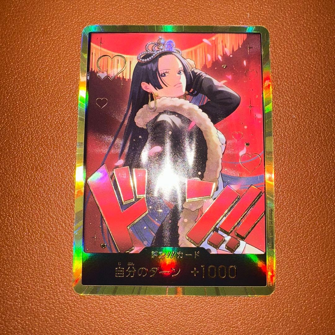 ヒロインズエディション ハンコック ロビン 金ドン