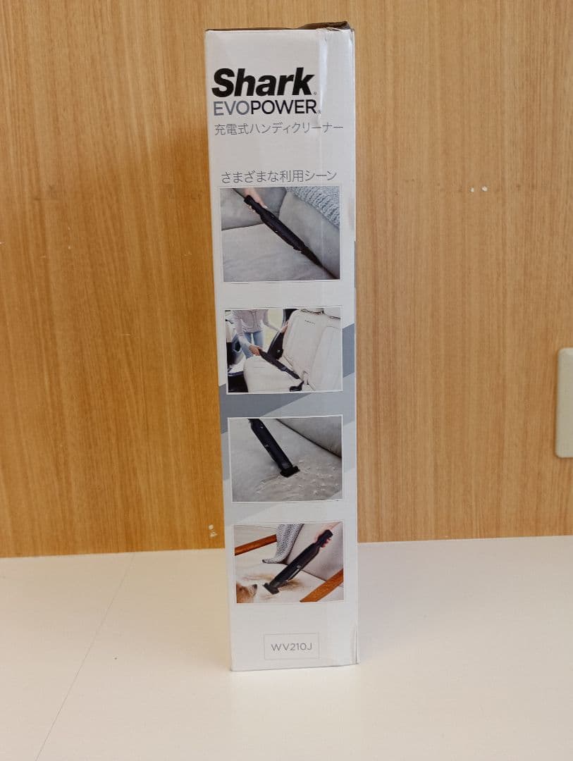 SHARK充電式ハンディクリーナー未使用ですが箱にダメージ有り