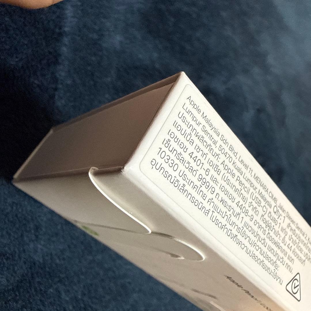 Apple Pencil（USB-C）新品未開封／正規品／即日発送可