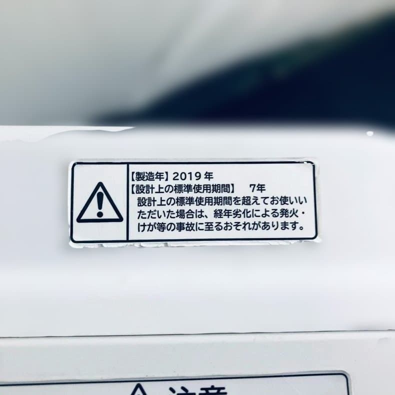 ★送料・設置無料★ 中古 大型洗濯機 日立 (No.0809)