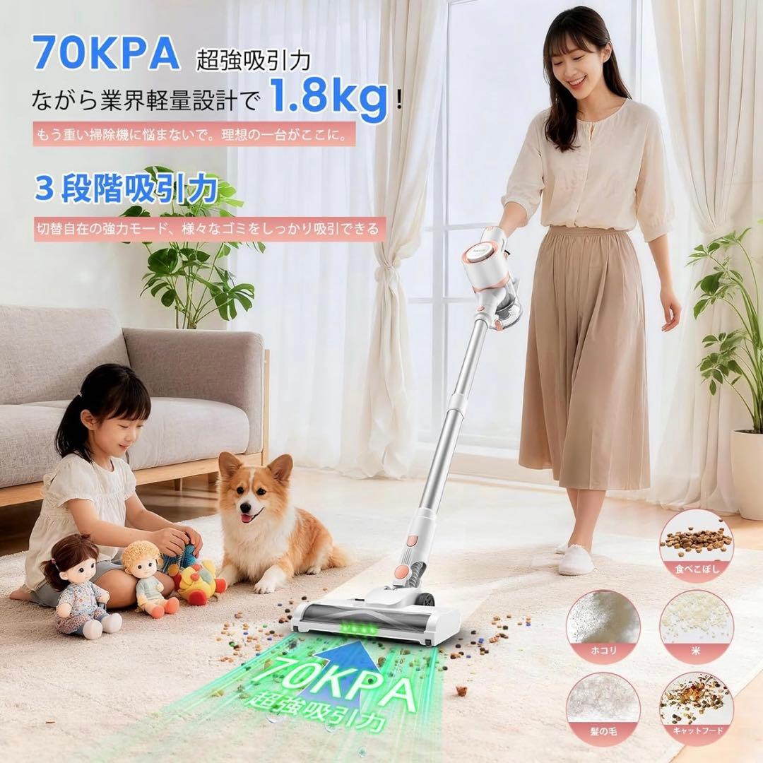 【専用】掃除機 コードレス 超強力吸引 LEDライト 2in1置くだけ充電
