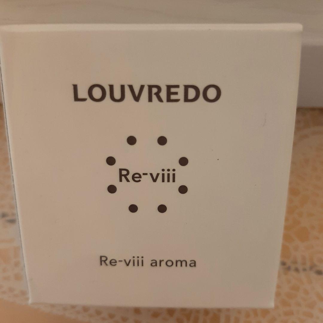 ルーヴルドー　美顔ローラー　レヴィソフィルeアロマ　ブラックウォールナット