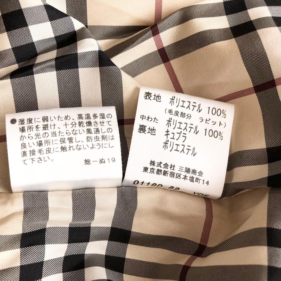 BURBERRY LONDON♪毛皮ノバチェック中綿コート　M ラビット2way