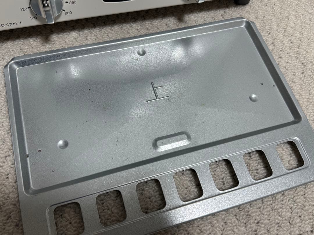 アラジン AET-G13B グラファイトグリル＆トースター