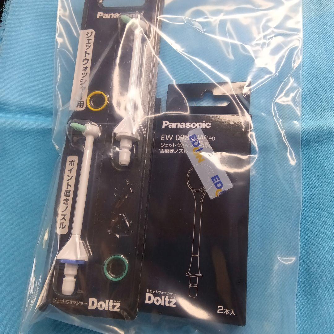 パナソニック/ジェットウォッシャードルツEW−DJ75口腔洗浄器中古品付属新品