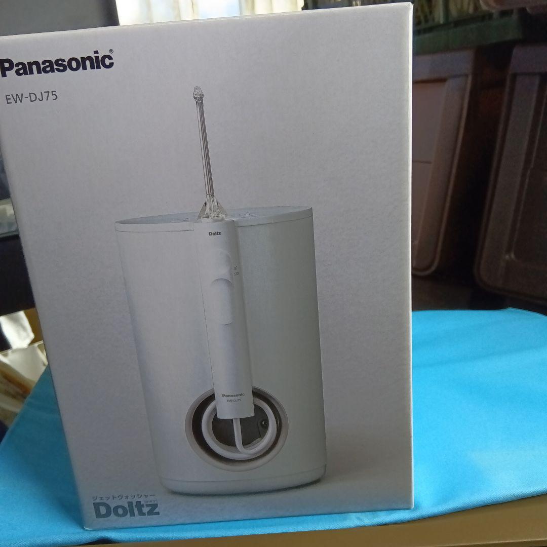 パナソニック/ジェットウォッシャードルツEW−DJ75口腔洗浄器中古品付属新品