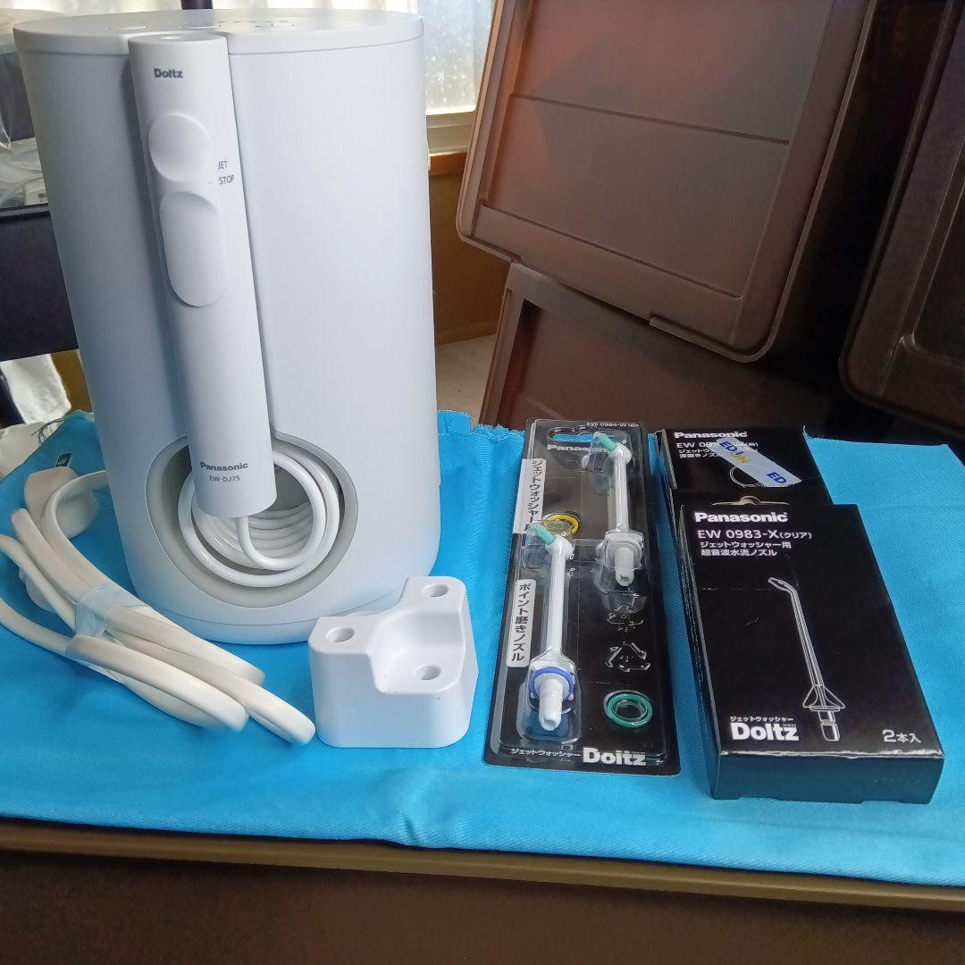 パナソニック/ジェットウォッシャードルツEW−DJ75口腔洗浄器中古品付属新品