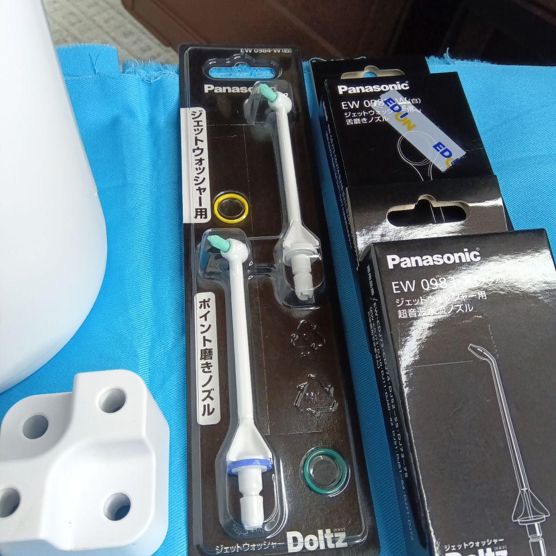 パナソニック/ジェットウォッシャードルツEW−DJ75口腔洗浄器中古品付属新品