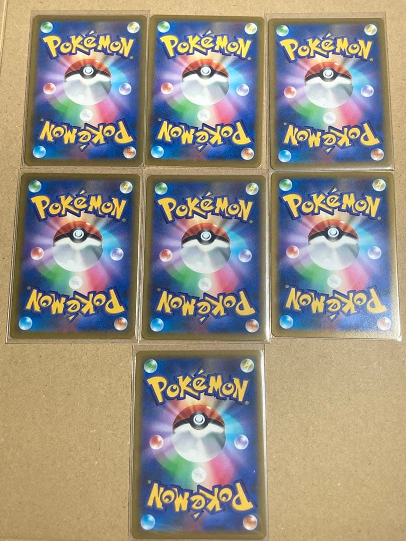 ピカチュウVMAX コロコロコミック PROMO 265/S-P 7枚