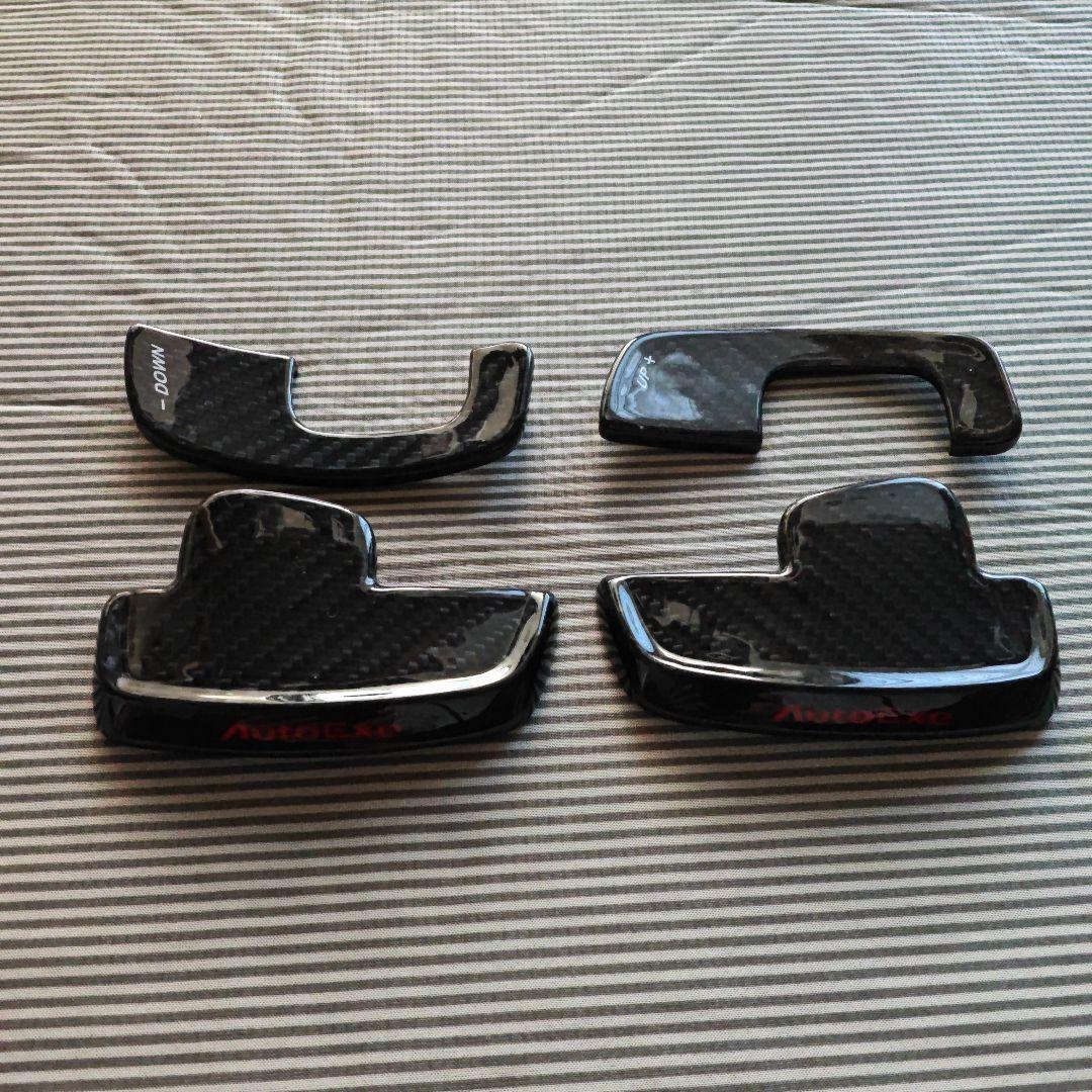 AutoExe パドルシフト カバー カーボン