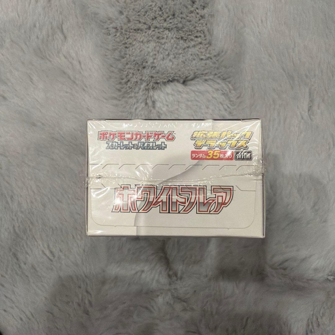 【新品未開封シュリンクつき】ホワイトフレア デラックス 1BOX ポケモンカード