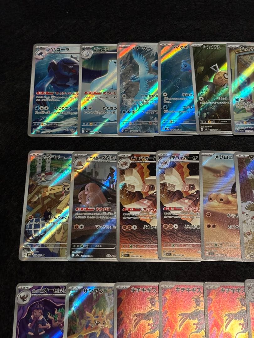 ポケモンカード　ARまとめ売り【51枚】