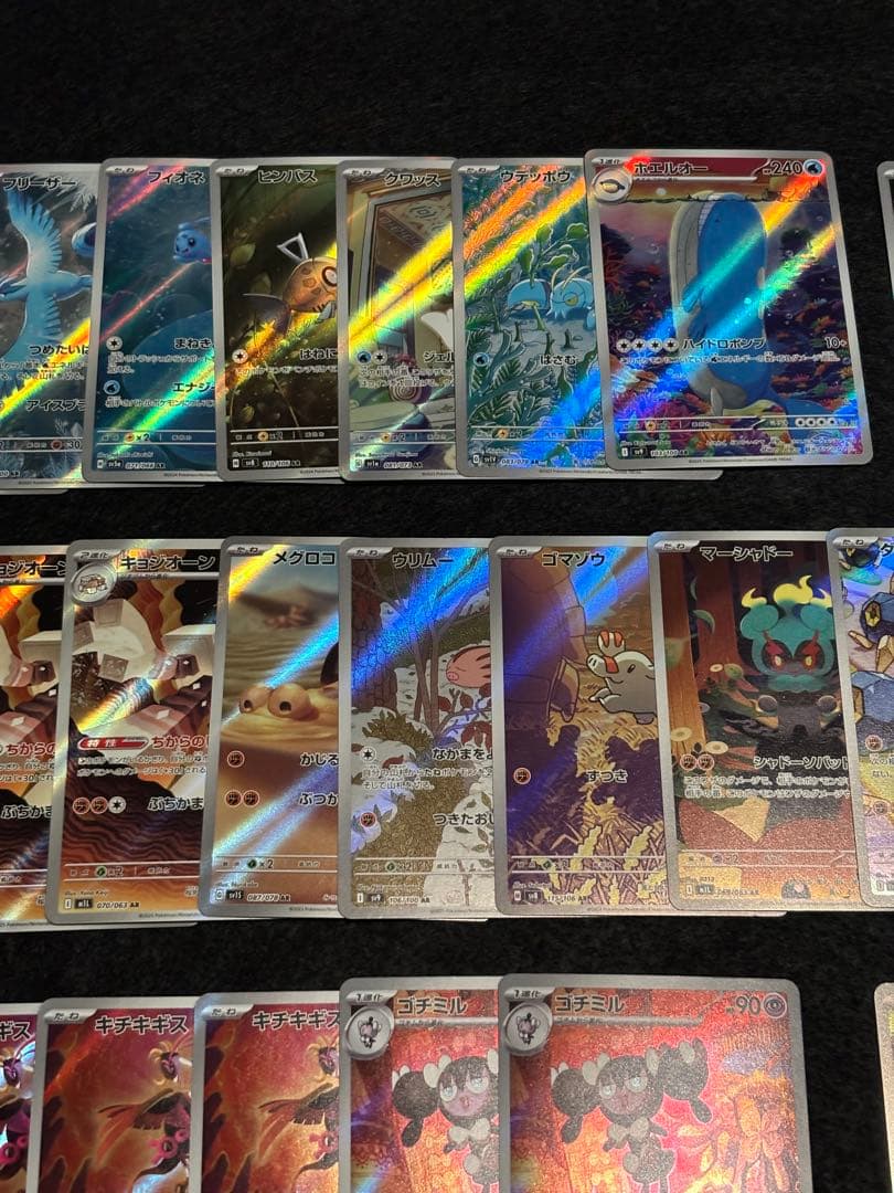 ポケモンカード　ARまとめ売り【51枚】