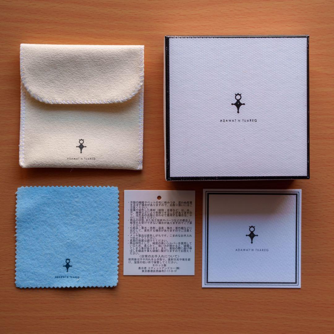 Adawat'n tuareg アダワットトゥアレグ　リング　12号