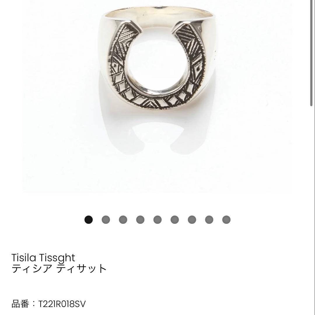 Adawat'n tuareg アダワットトゥアレグ　リング　12号