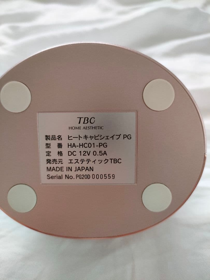 ※最終値下げ※TBC ヒートキャビシェイプ