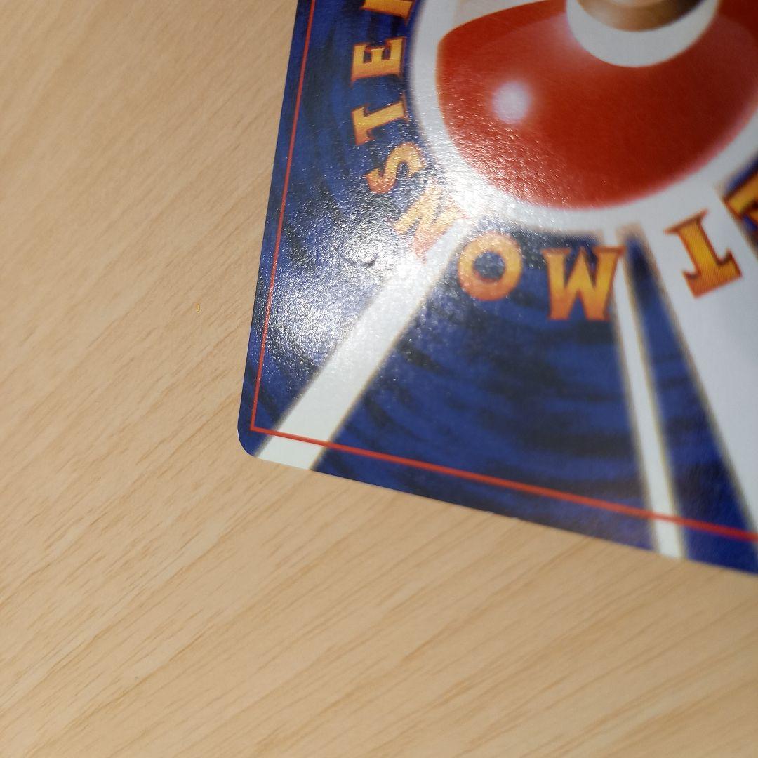 [旧裏面]くいしんぼカビゴン LV.50 No.143 Wゲットだぜキャンペーン