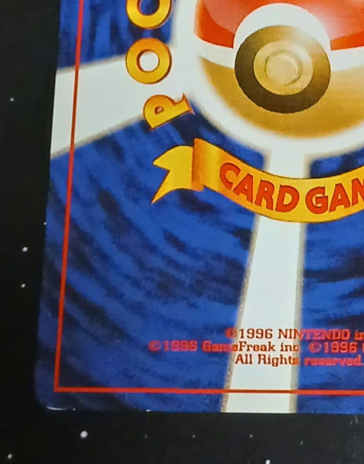 わるいゲンガー ★ 拡張パック第4弾 闇、そして光へ…