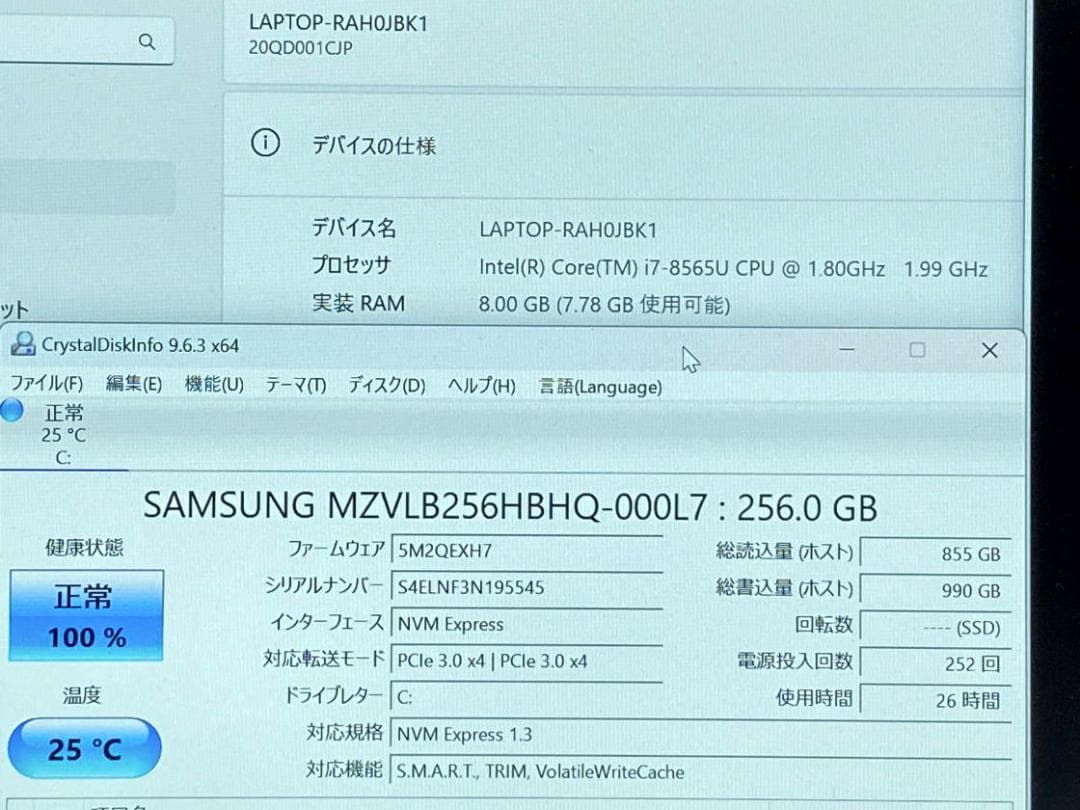 ほぼ新品 使用26h 第8世代Core i7 X1 Carbon Gen7