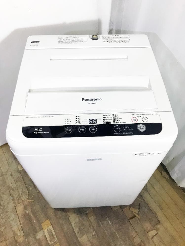 30日迄！送料無料★パナソニック 5kg 洗濯機【NA-F50B9C】P797