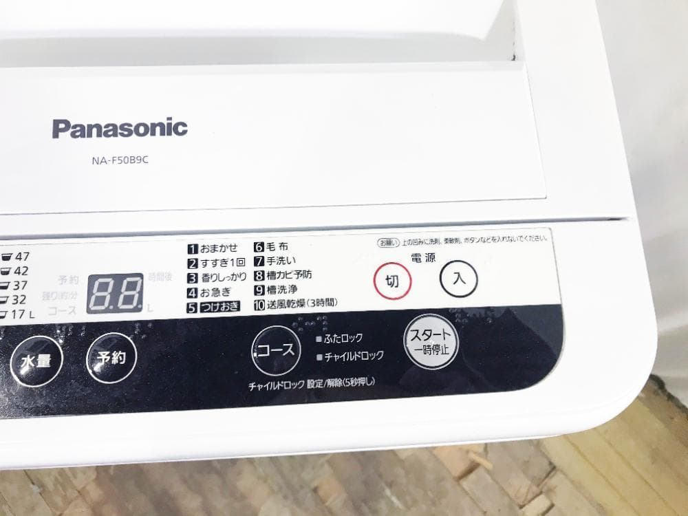 30日迄！送料無料★パナソニック 5kg 洗濯機【NA-F50B9C】P797