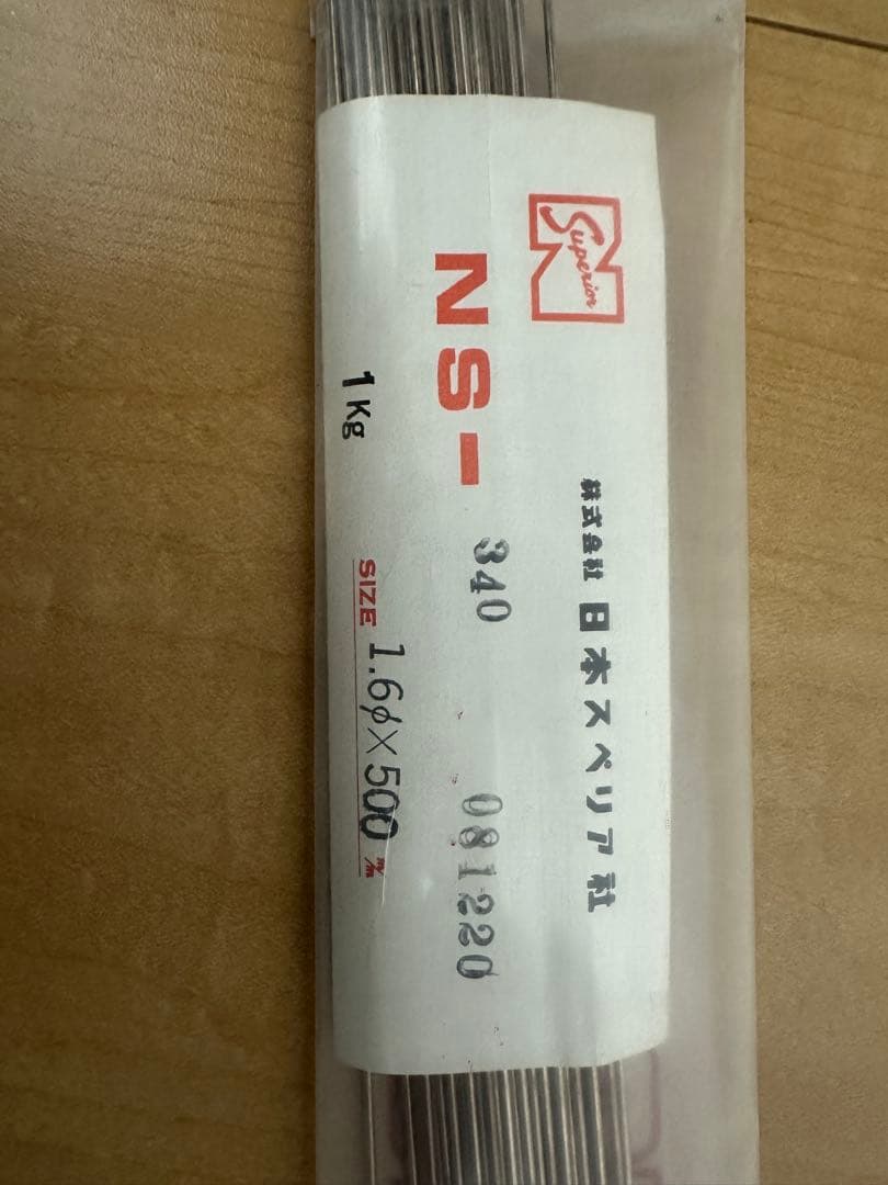 日本スペリア社 NS-340銀ロウAG34％ 2kg