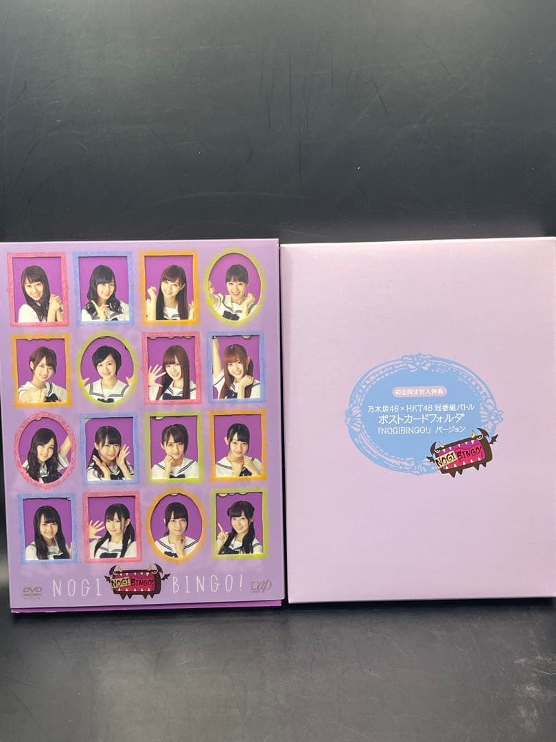 乃木坂46NOGI BINGO! DVDセット １０巻