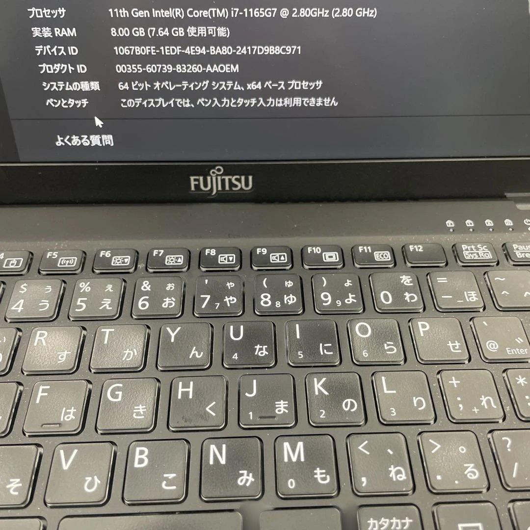 【世界最軽量級634g】富士通 LIFEBOOK UH i7/Win11Pro/