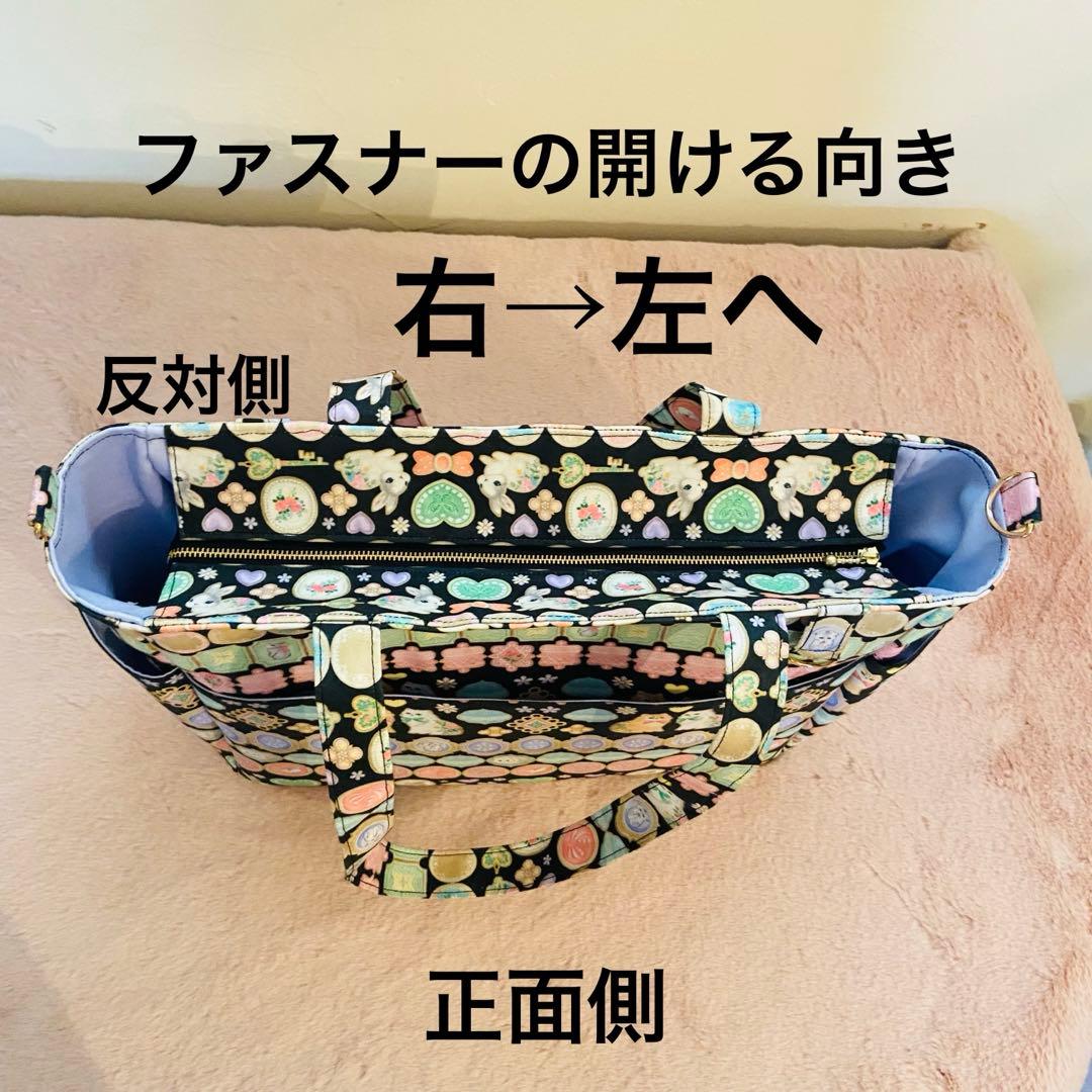 さらり様　トートバッグ　A4サイズ　ユキエモン