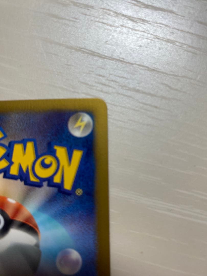 ポケモンカード レシラム 金　EBB UR 094/093