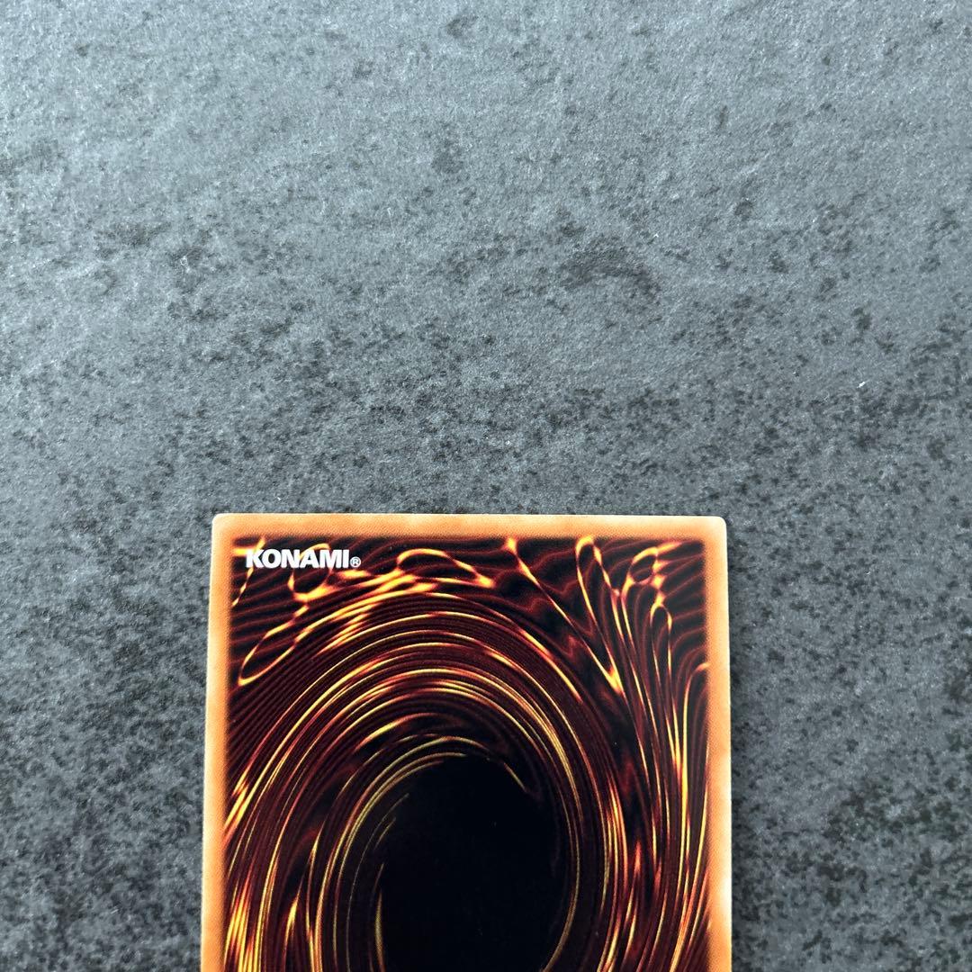 遊戯王　三幻神　ゴルシク