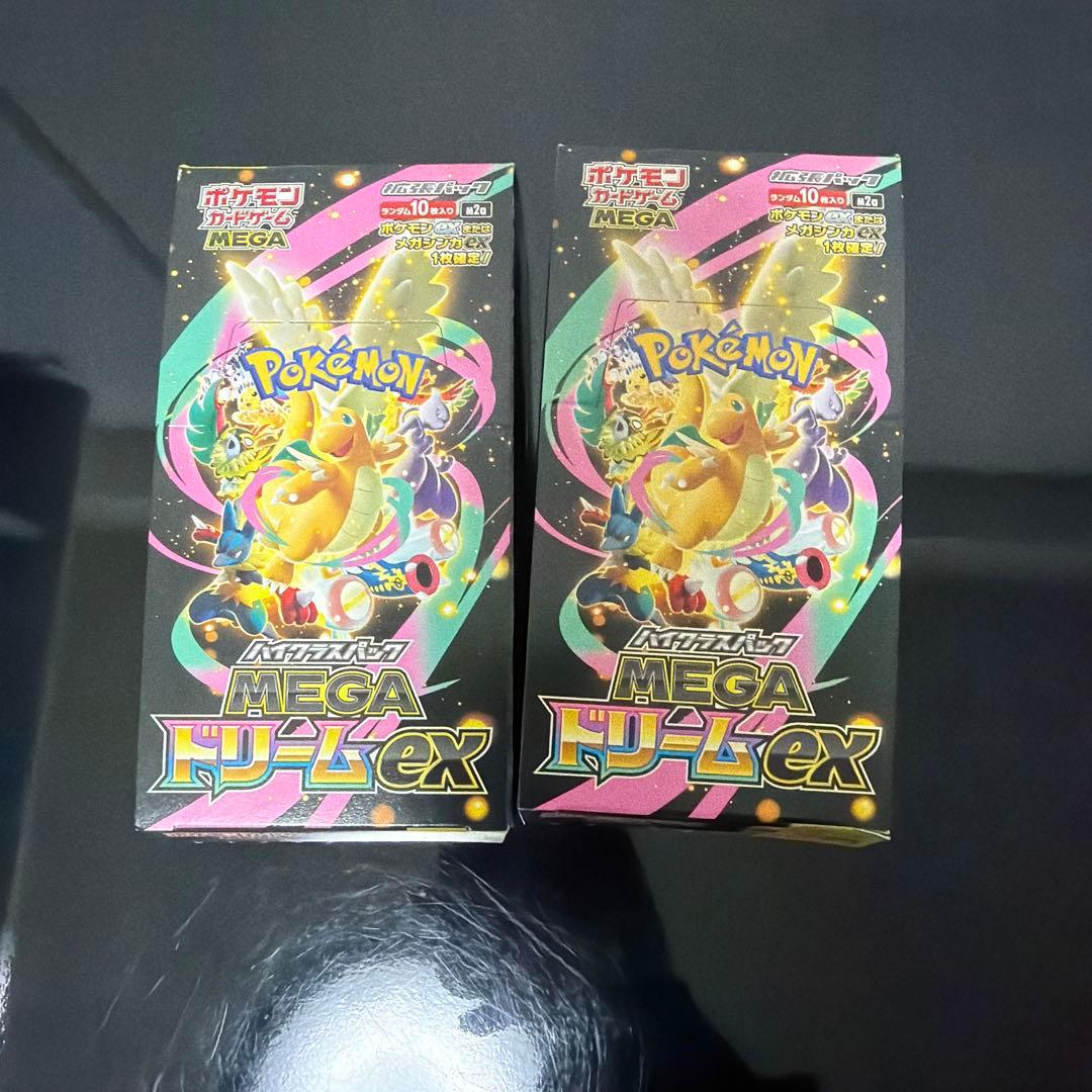ポケモンカードゲームMEGAドリームEX2ボックス