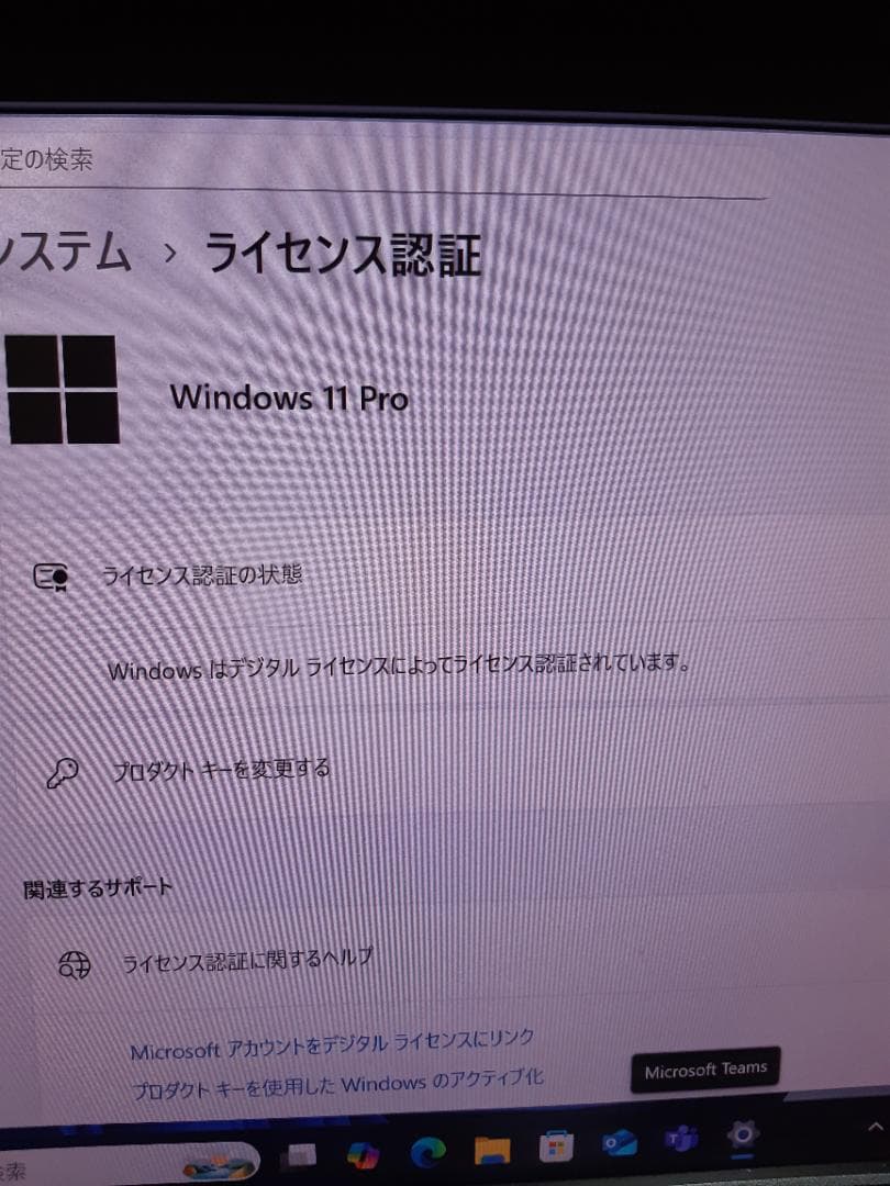 自作PC　RYZEN5 4500・8GB・128GB・GTX645・WIN11