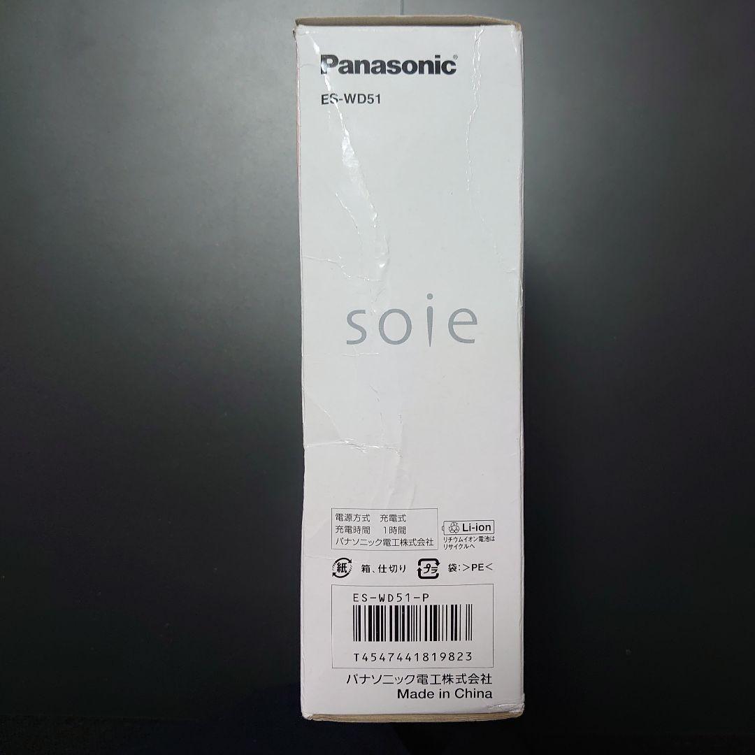 Panasonic パナソニック ソイエ soie ピンク ES-WD51