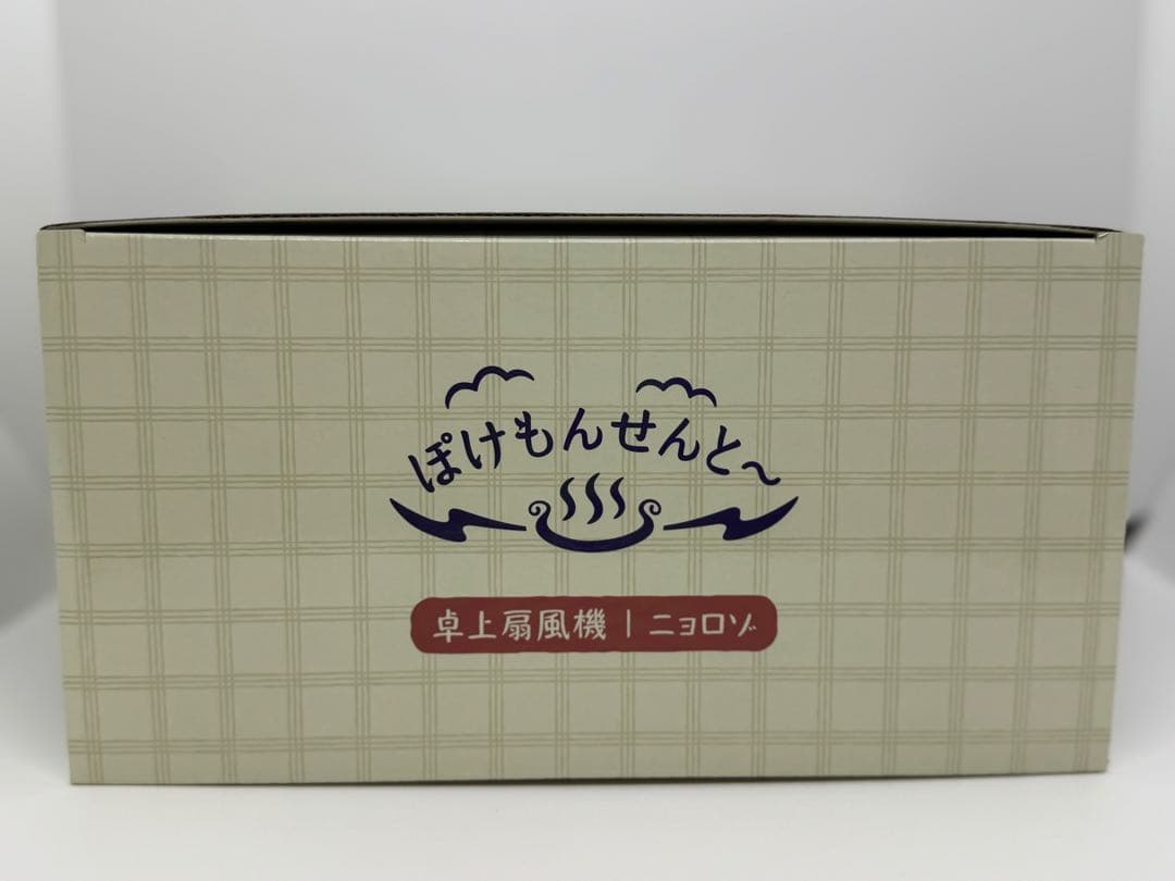 卓上扇風機 ニョロゾ