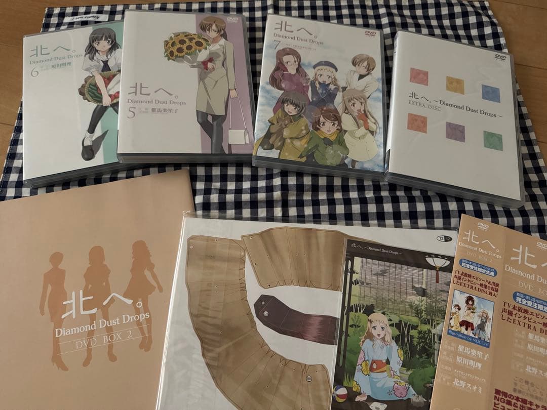 北へ。Diamond Dust Drops DVD BOX1.2セット