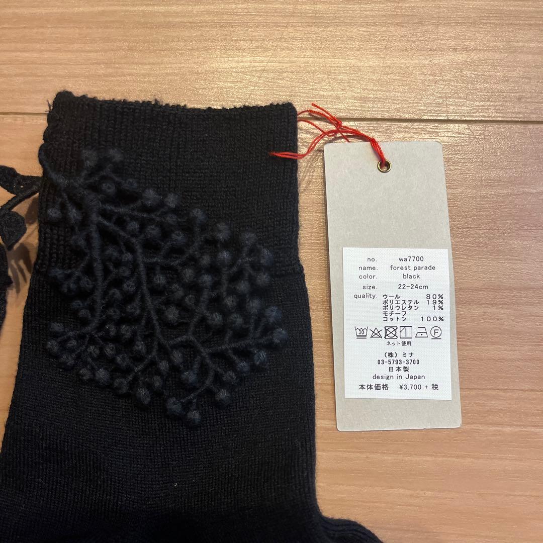 ミナペルホネン　新品靴下3足セット　黒