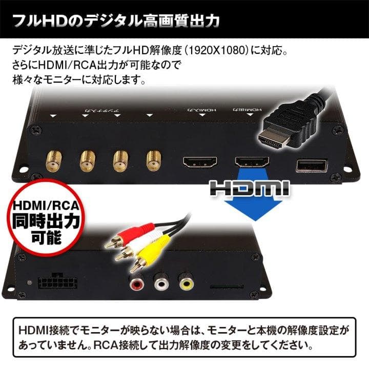 MAXWIN フルセグ 地デジチューナー FT44H 新品 送料込み