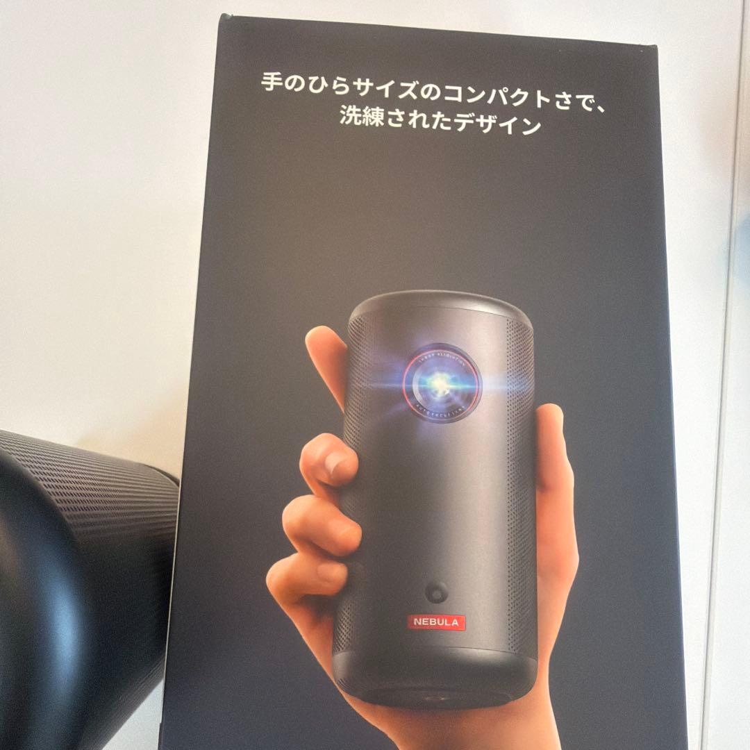 【Hashi】NEBULA by Anker プロジェクター
