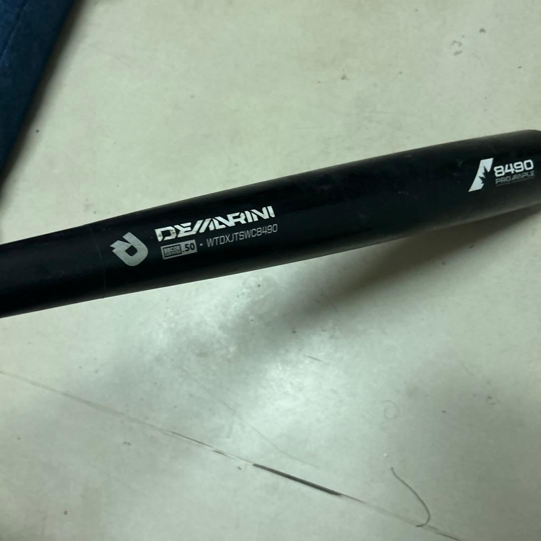 ディマリニ、コンポジバット