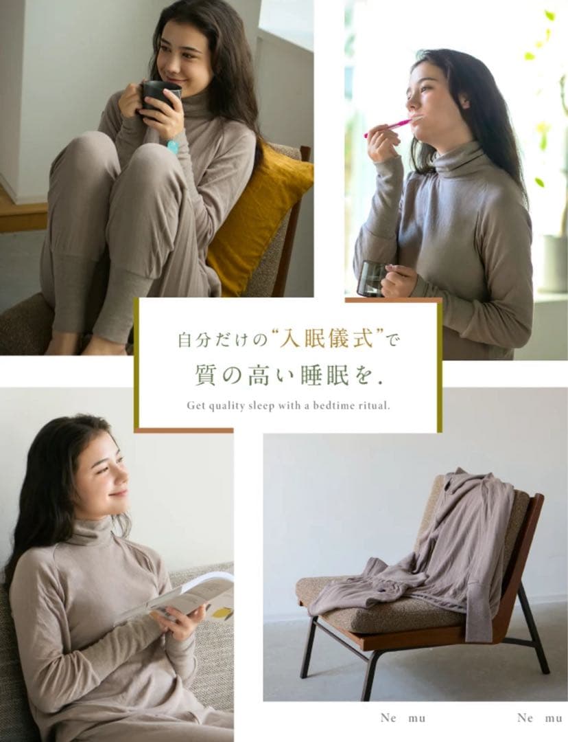 3くび温活パジャマ Nemulia（ネムリア）モカブラウン