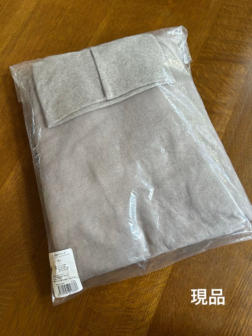 3くび温活パジャマ Nemulia（ネムリア）モカブラウン