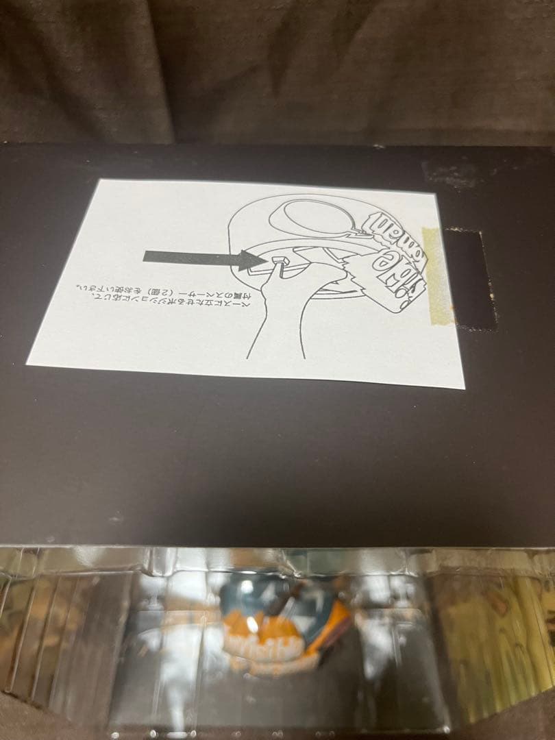 【開封品】ロッキンジェリービーン　豆魚雷　インビジブルウーマンフィギュア