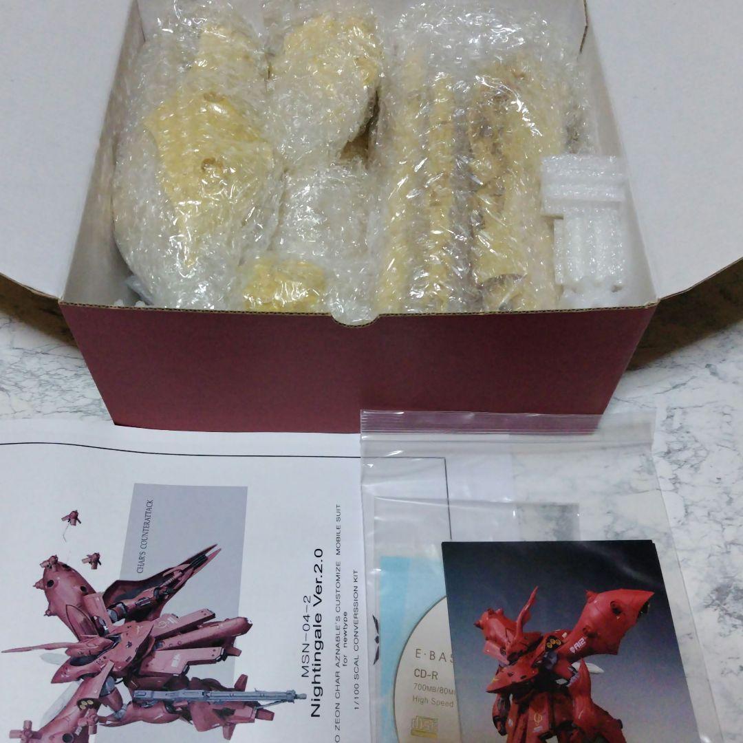 ガンプラ MG ナイチンゲール Ver 2.0 コンバージョンキット