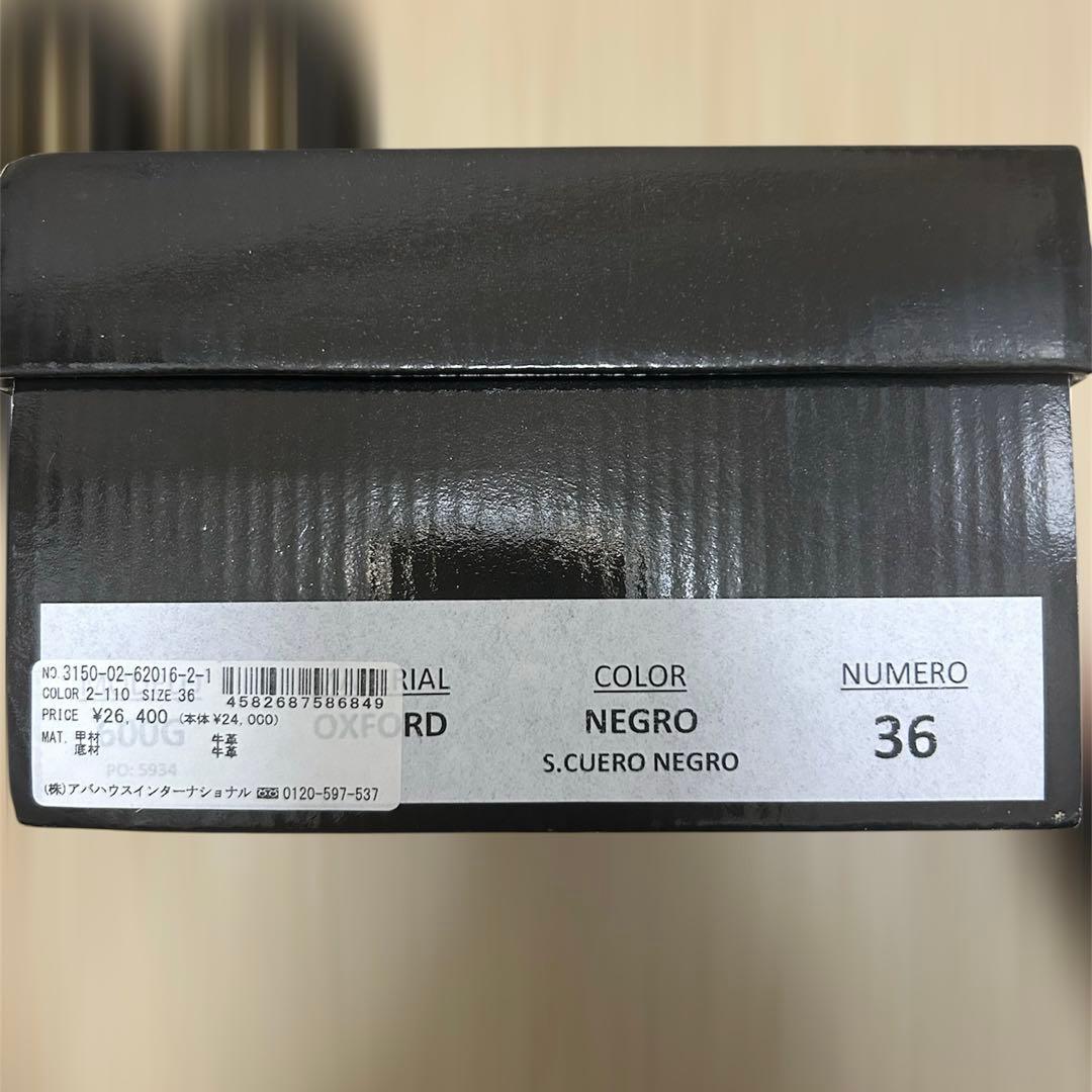 【美品】ARTESANOS アルテサノス ブラックビットローファー 牛革