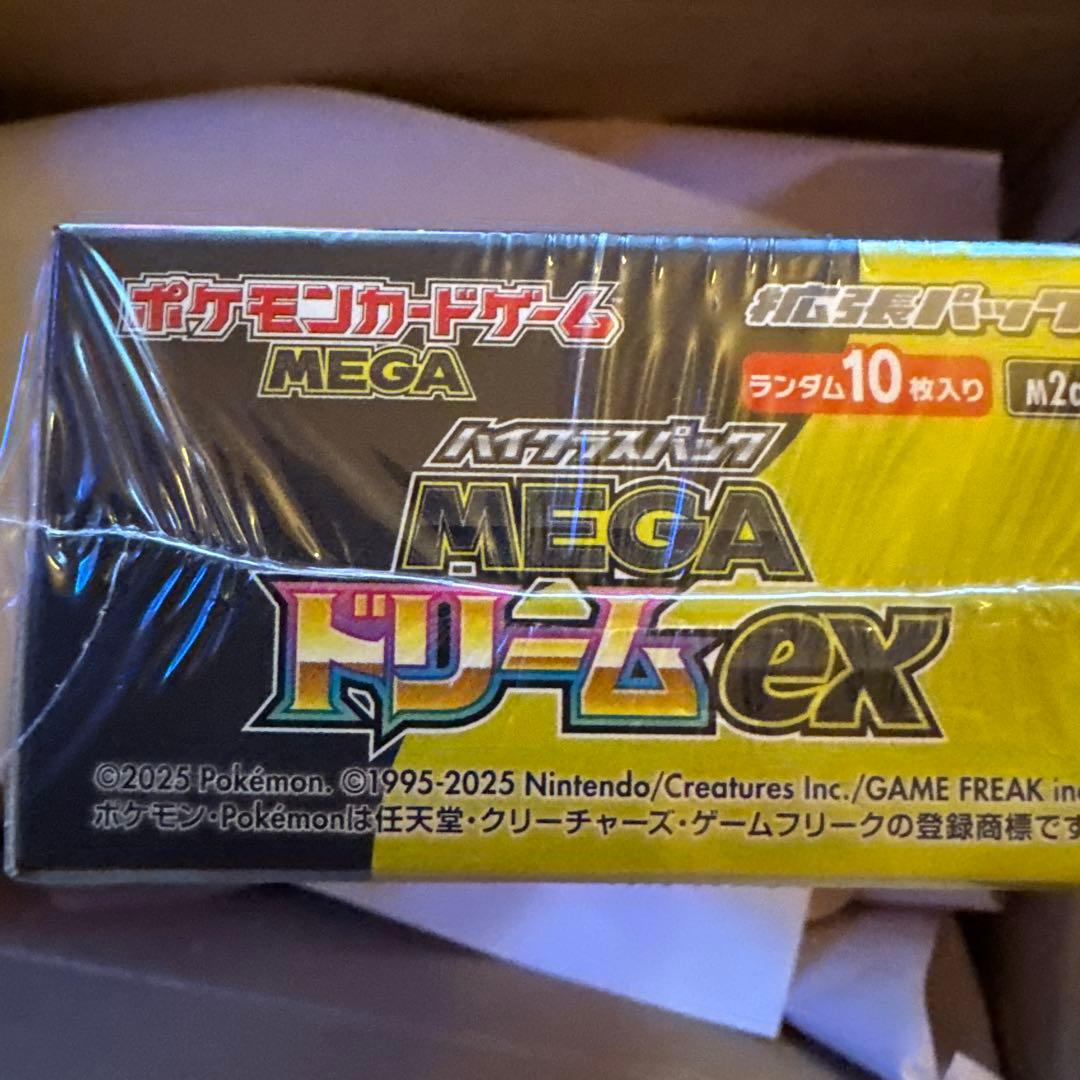 ポケモンカードゲームハイクラスパック　メガドリームex　シュリンク付きＢＯＸ1箱