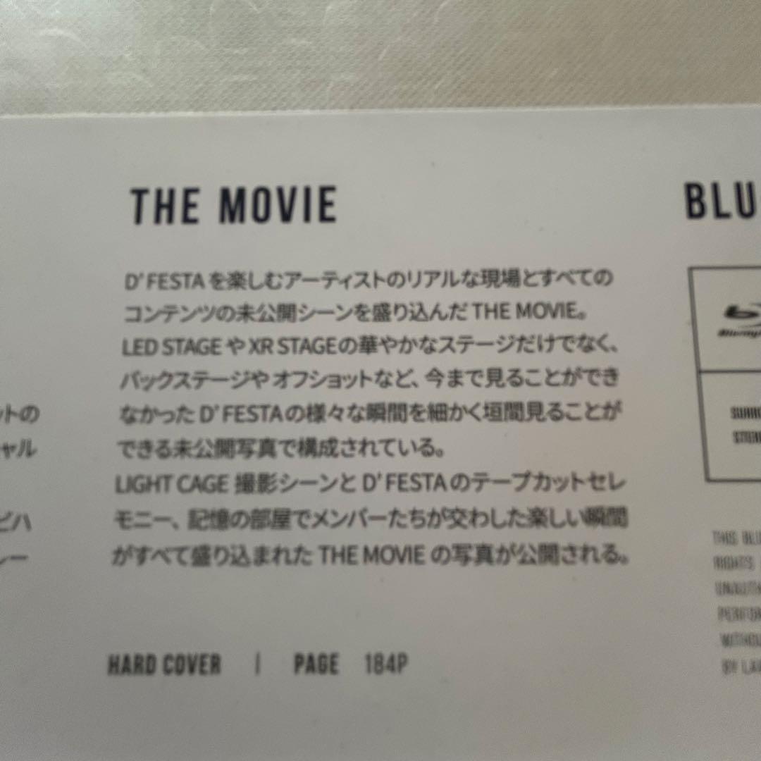 DFESTA 寺田倉庫 SEVENTEENコンプリートエディション