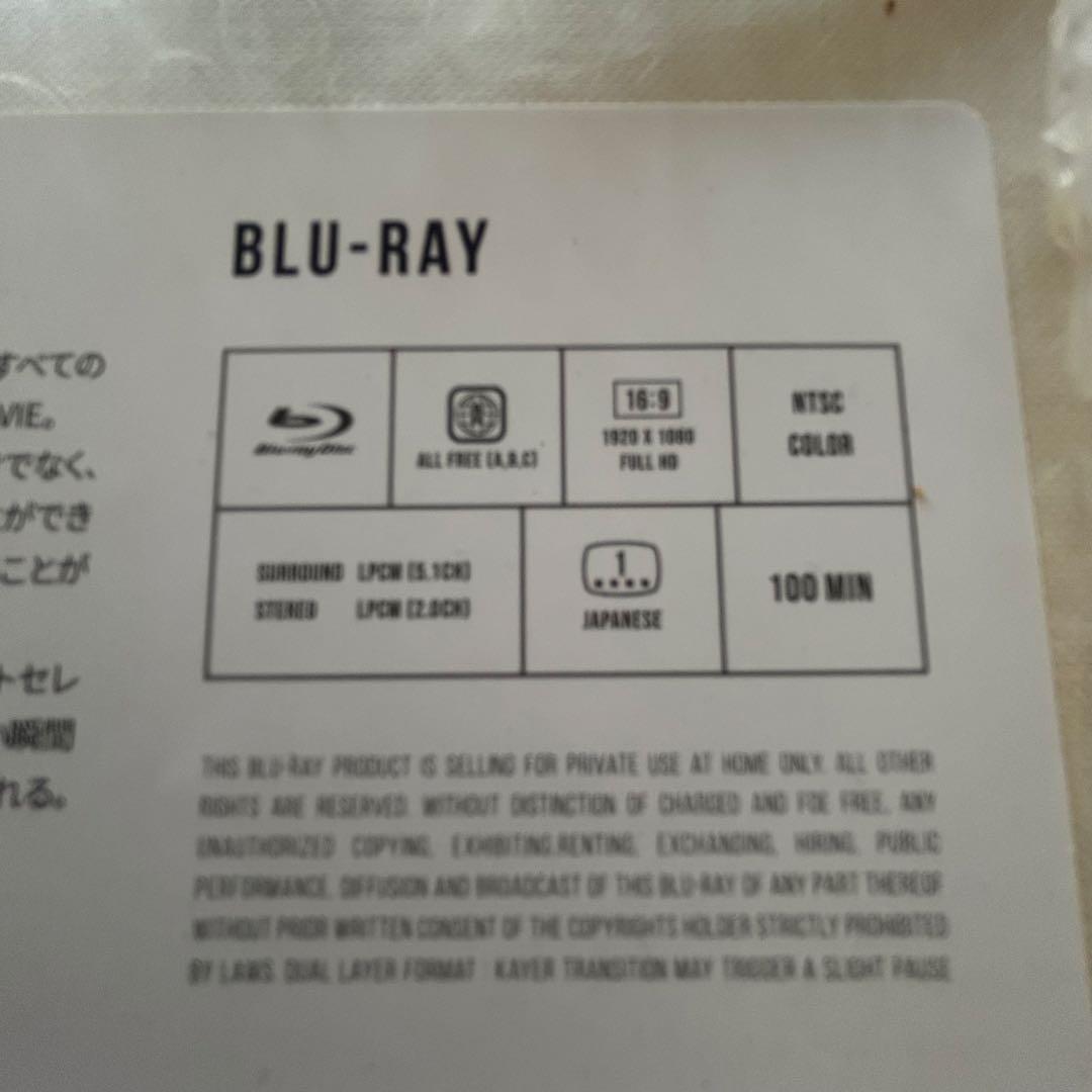 DFESTA 寺田倉庫 SEVENTEENコンプリートエディション