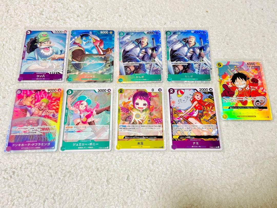 引退品〜王族の血統がほとんど〜