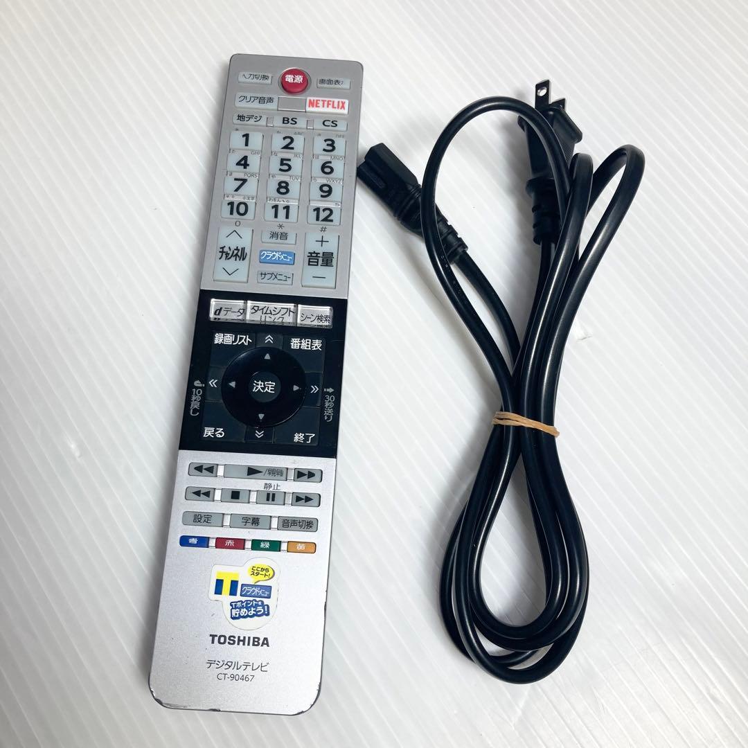 美品 東芝 REGZA 40インチ 液晶テレビ 40S21 2018年製